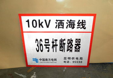标牌全品类采购指南 从选型到采购一次搞清楚