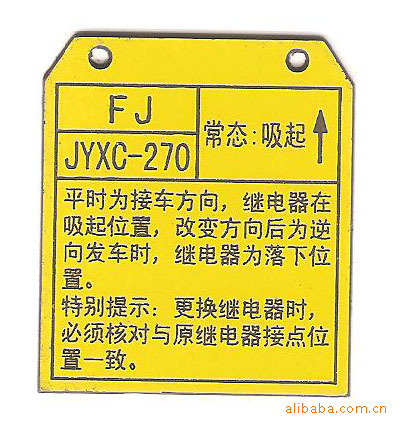 【双色板雕刻】价格,厂家,图片,其他商标、标识产品,苍南县康盛铝塑标牌厂-