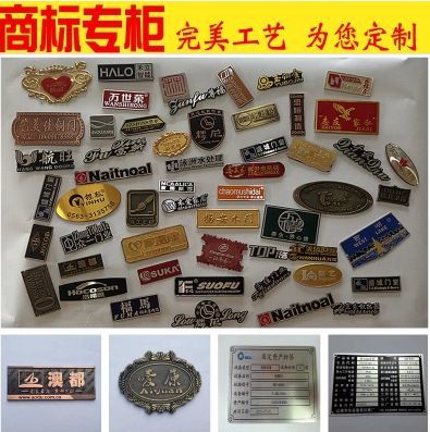 腐蚀木托机器设备铝标牌铭牌定做指南 铝牌、不锈钢、铜牌与钛金制作全解析