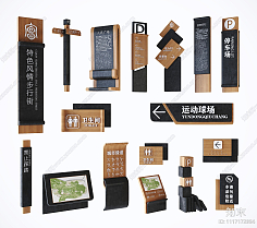 导向牌与标牌 无声的指引艺术，有形的空间语言